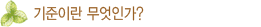 sub02_04_title02.gif